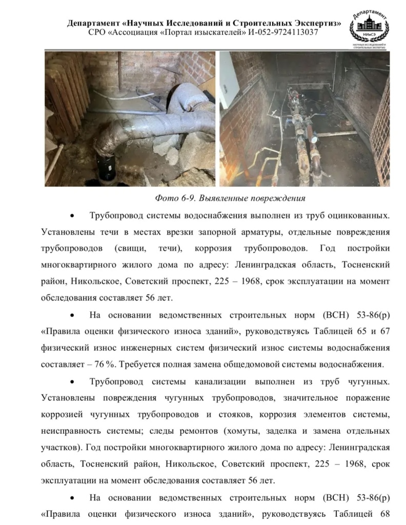 /upload/medialibrary/f99c09f9-7b4e-4569-aa58-2738c882140c/6.jpg