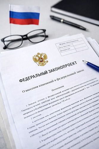 Закон под общественным контролем: новый подход к качеству нормативных актов