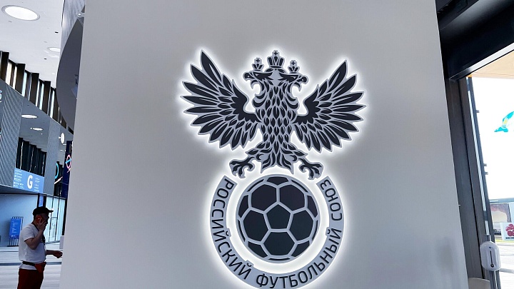 РФС рассказала о реформах системы женских профессиональных соревнований