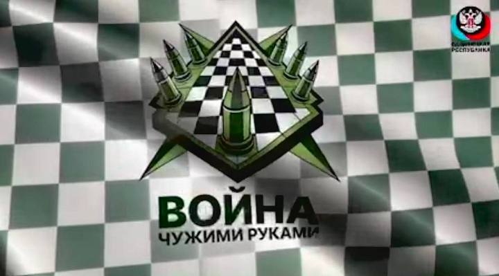 Политическая манипуляция — что скрывают наши элиты?