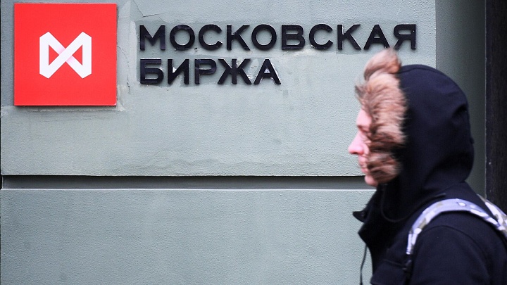 Рынок акций России закрылся ростом