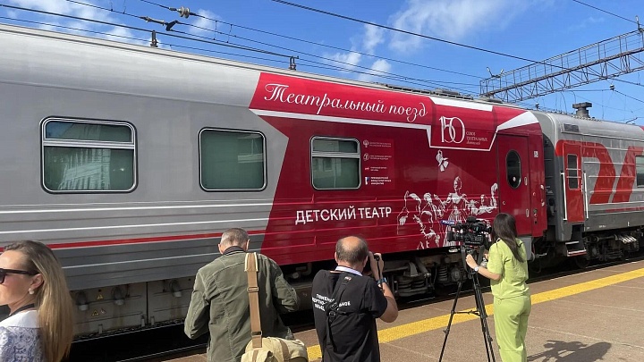 СТД и РЖД обсуждают продолжение проекта «Театральный поезд»