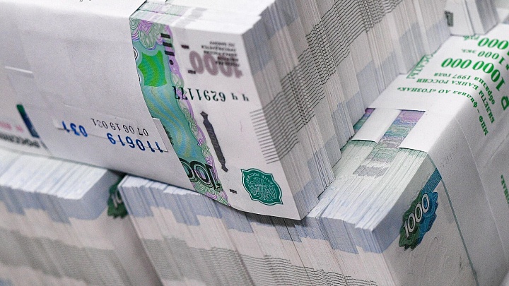 Россияне назвали главные финансовые страхи