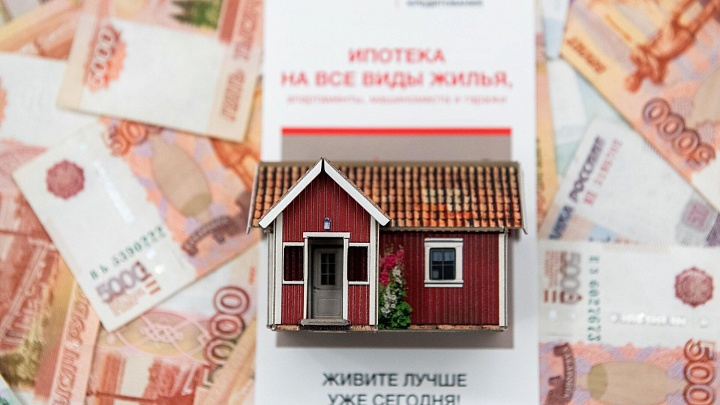В России с февраля станет проще рефинансировать ипотеку
