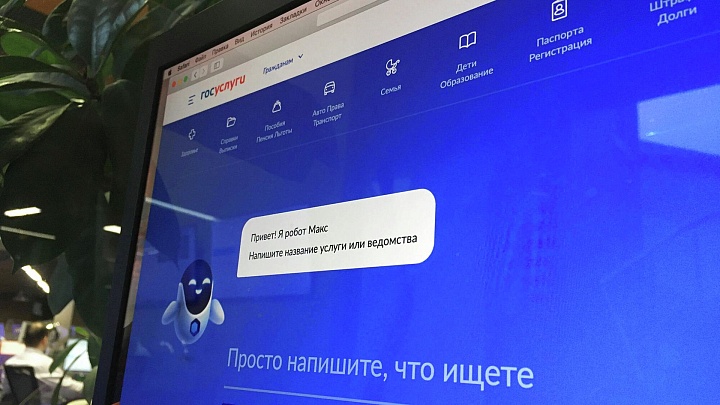 В МВД сообщили о мошеннической схеме с поддельным взломом Госуслуг
