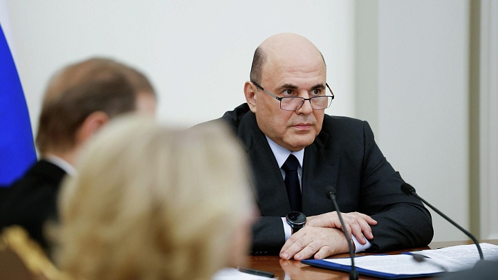 Мишустин призвал устранять барьеры, мешающие развитию экономики и бизнеса