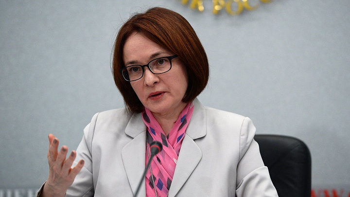 Набиуллина рассказала, какой видит российскую экономику через десять лет