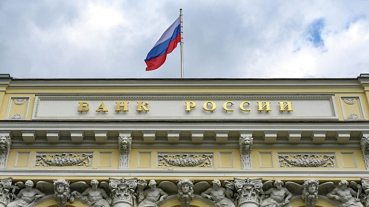 Решетников выразил надежду на смягчение ЦБ денежно-кредитной политики